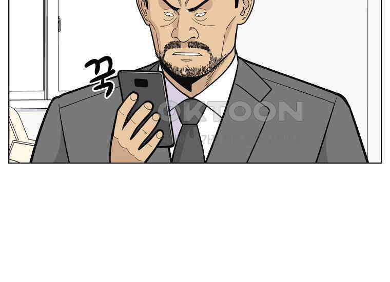 홍택의 반격 20화 10