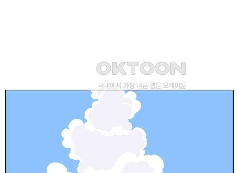 홍택의 반격 20화 29