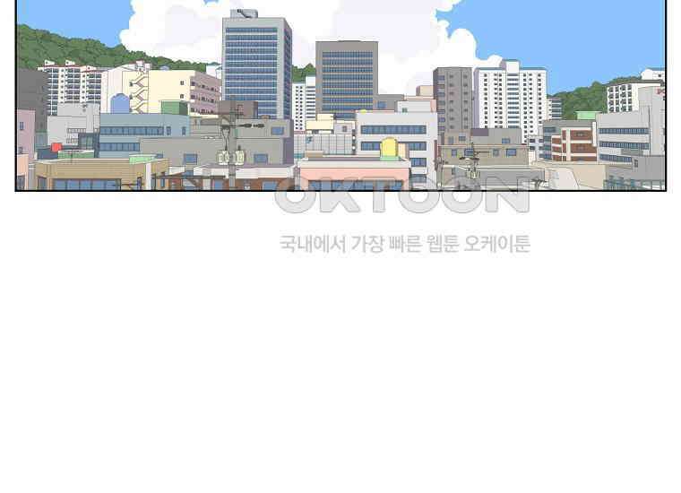 홍택의 반격 20화 30
