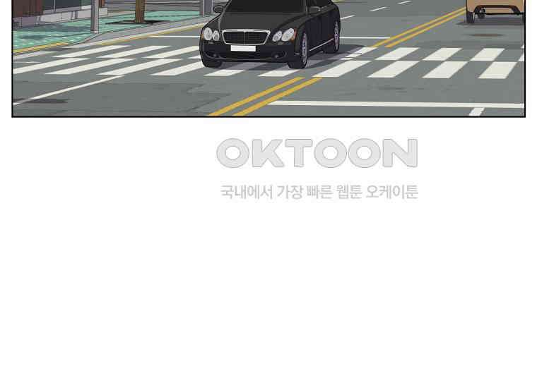홍택의 반격 20화 32
