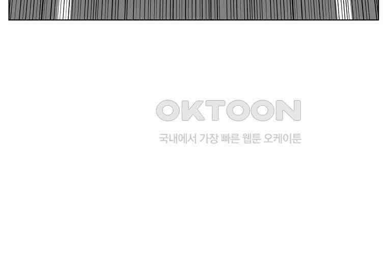 홍택의 반격 20화 39