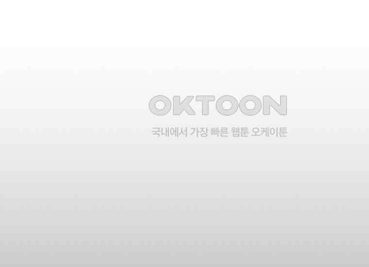 홍택의 반격 20화 40