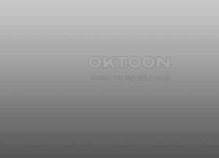 홍택의 반격 20화 41