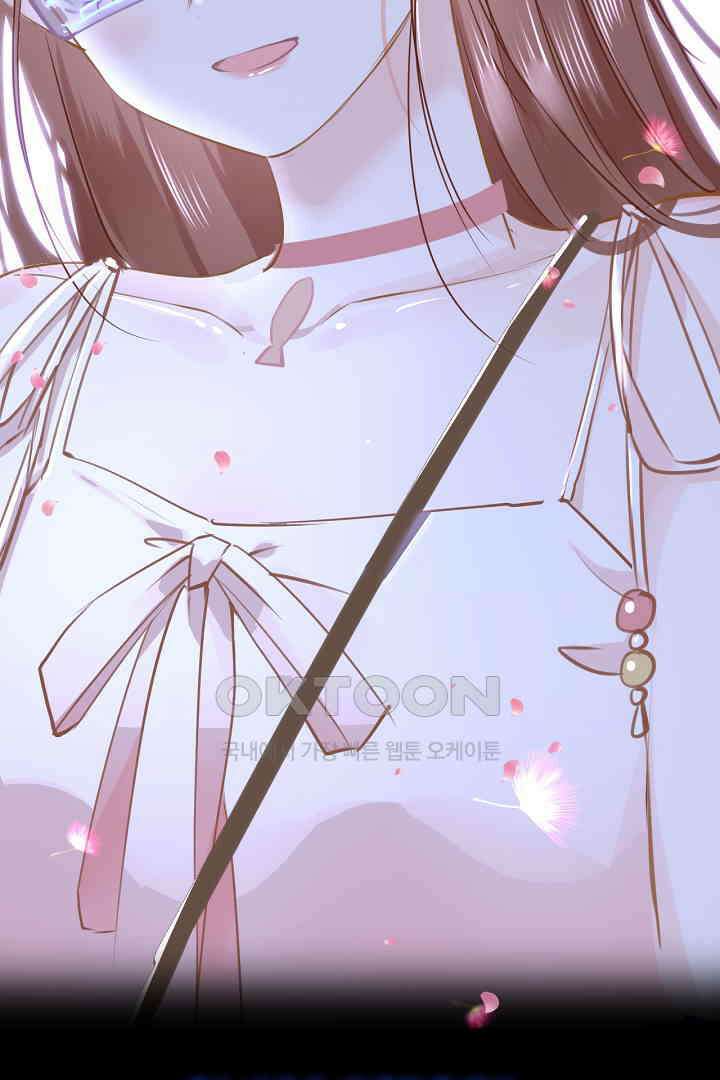 흑화를 막는건 연애뿐 90화 10