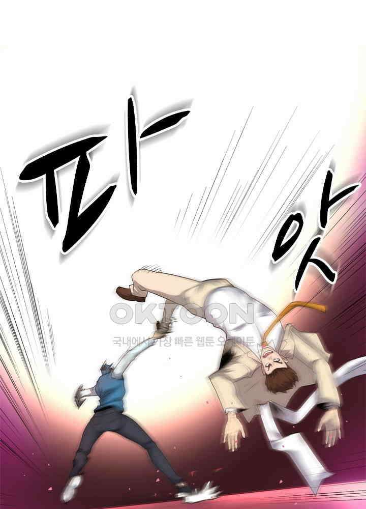 아라치: 퍼스트 이레귤러 아라치 23화 14