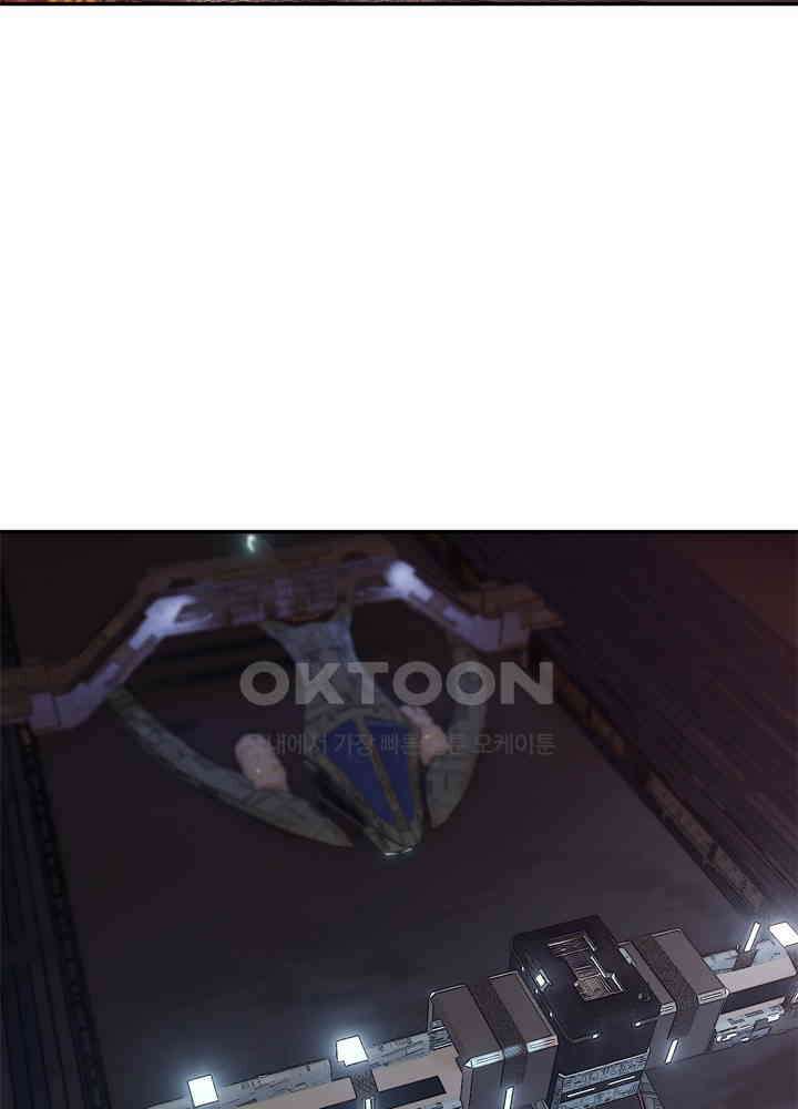 아라치: 퍼스트 이레귤러 아라치 33화 5