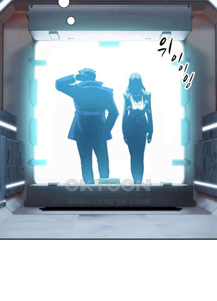 아라치: 퍼스트 이레귤러 아라치 33화 22