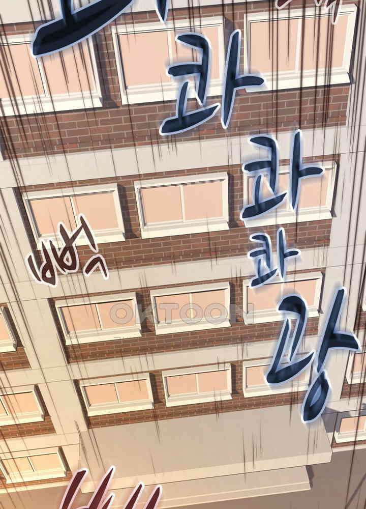 아라치: 퍼스트 이레귤러 아라치 43화 10