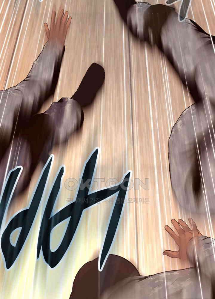 아라치: 퍼스트 이레귤러 아라치 43화 15