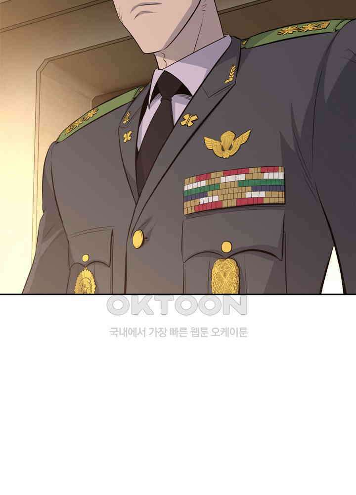 아라치: 퍼스트 이레귤러 아라치 43화 27