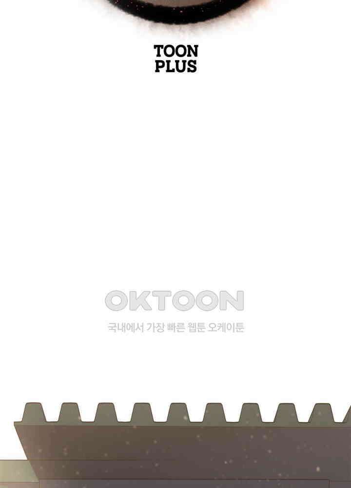 아라치: 퍼스트 이레귤러 아라치 53화 2