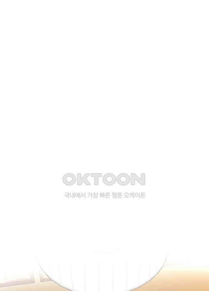 아라치: 퍼스트 이레귤러 아라치 53화 17