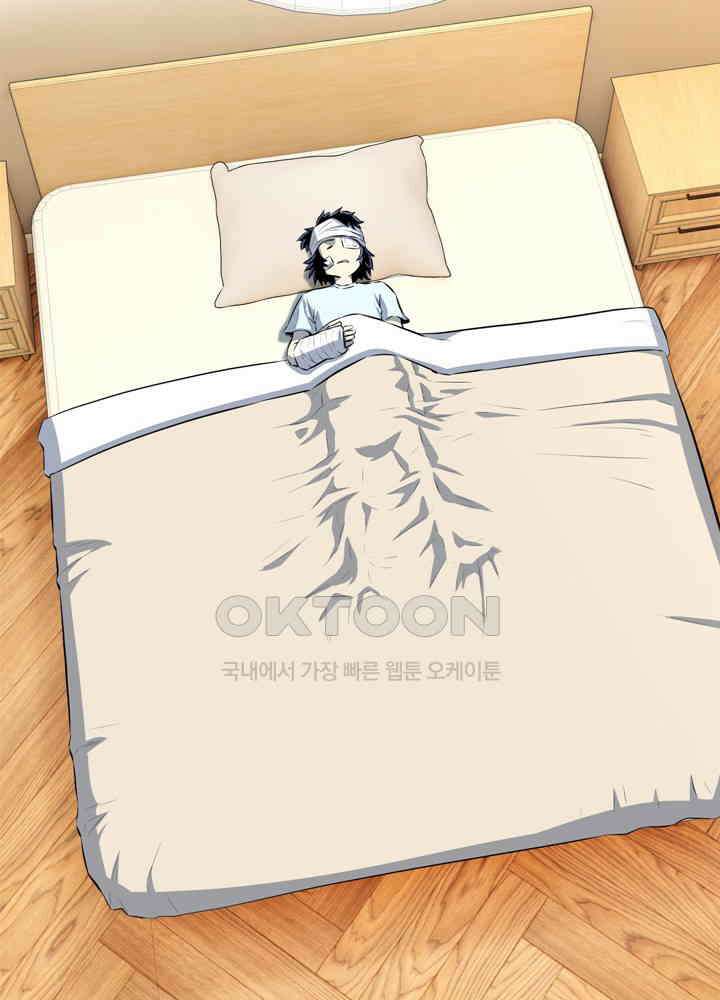 아라치: 퍼스트 이레귤러 아라치 53화 18