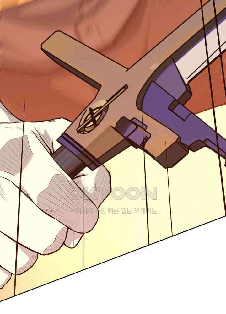 아라치: 퍼스트 이레귤러 아라치 63화 19