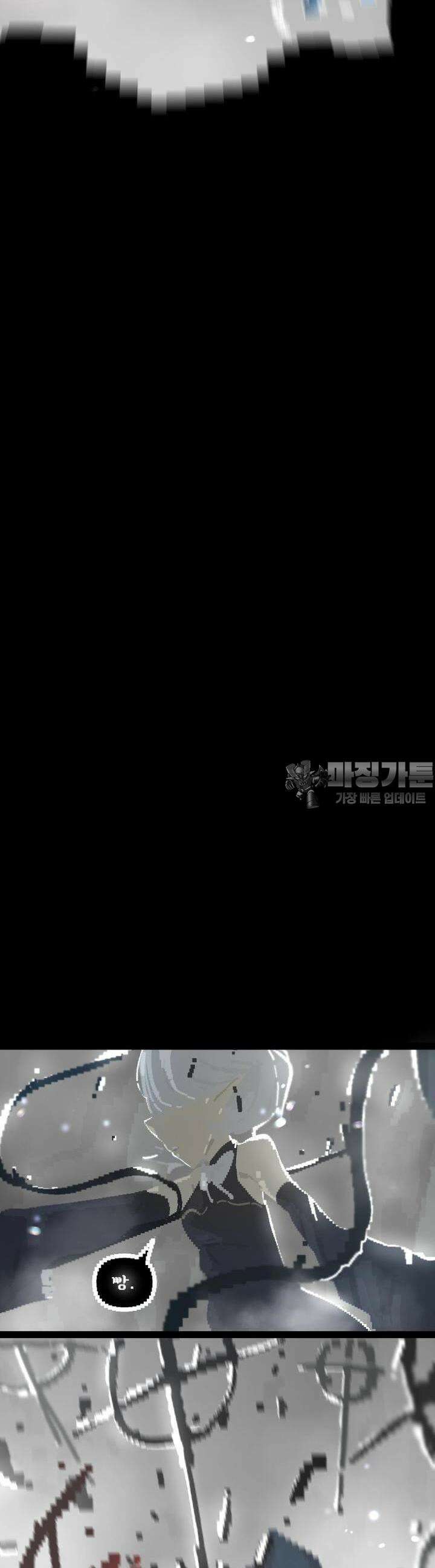 안개의 그림자 2화 노멀엔딩 : 세 가지 이야기(2) 10