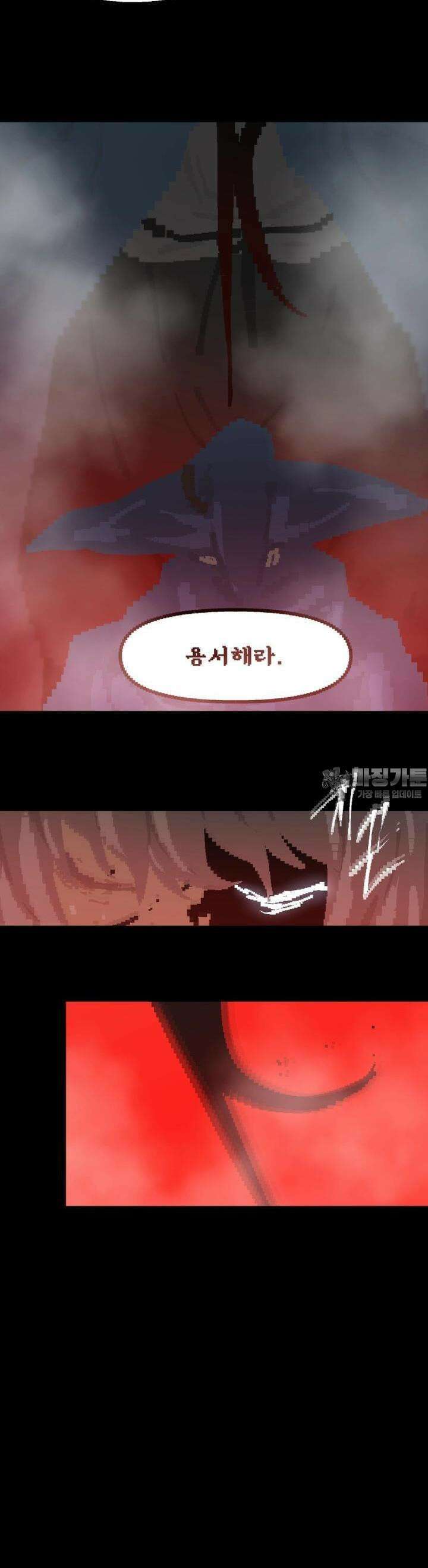 안개의 그림자 40화 7．5장_자비의 고리 3