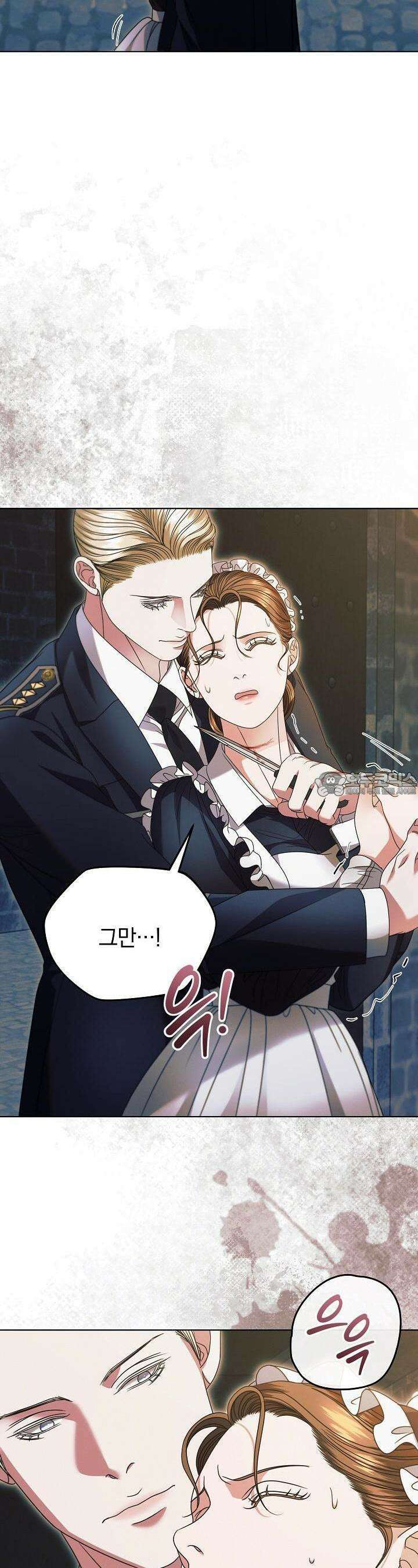 내게 빌어봐 21화 8