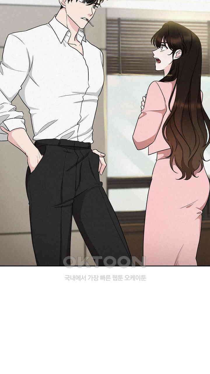 삼켜지는 밤 6화 9