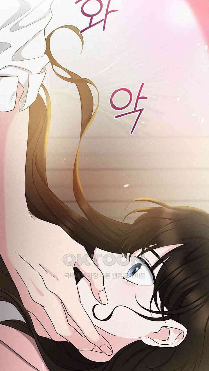 삼켜지는 밤 6화 15