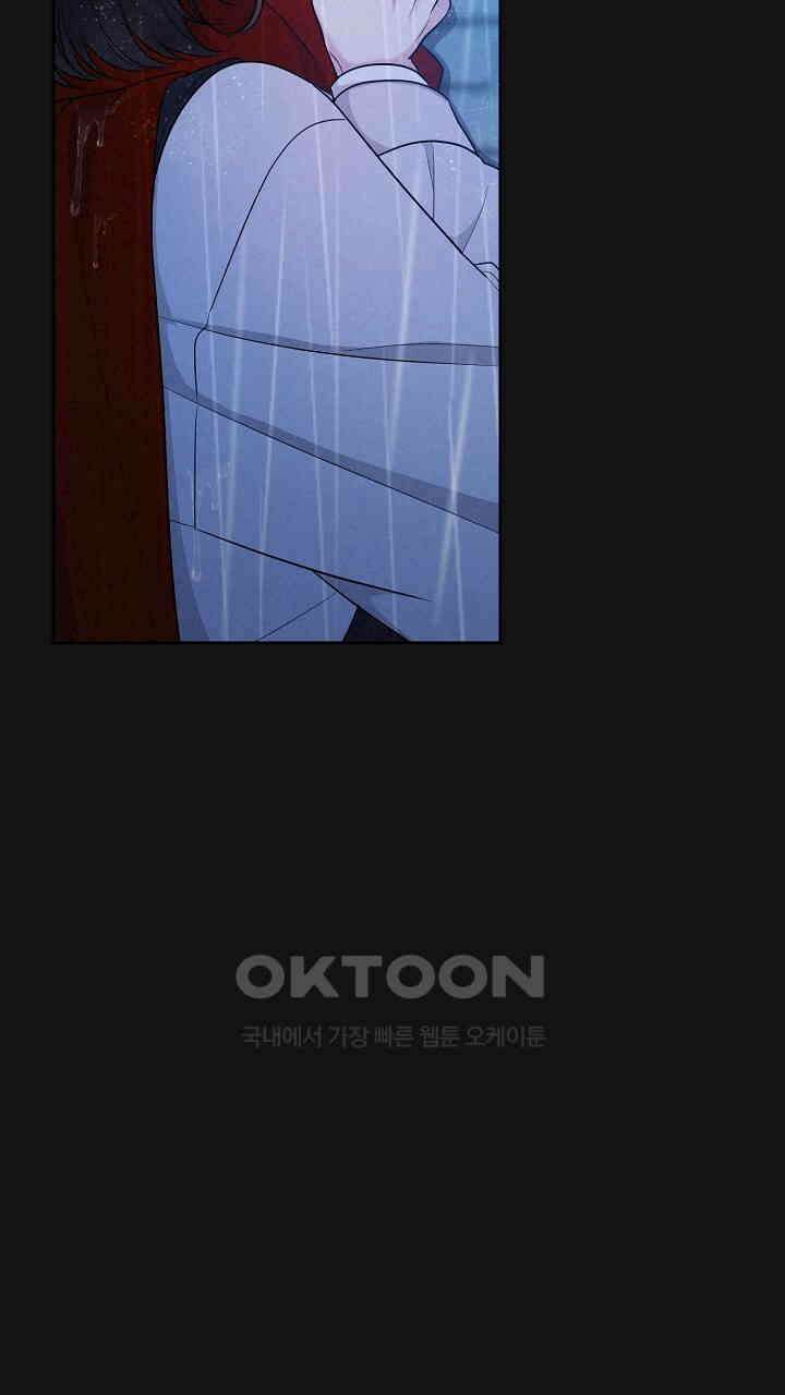 삼켜지는 밤 16화 9