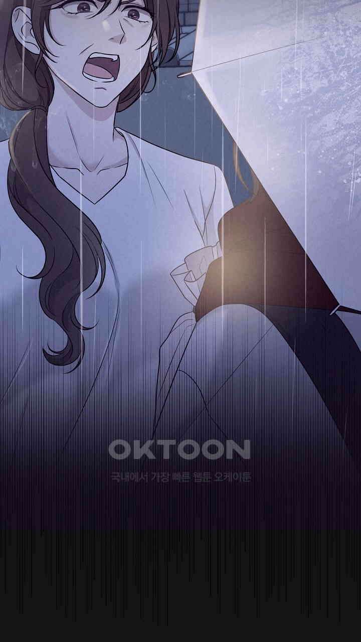 삼켜지는 밤 16화 17