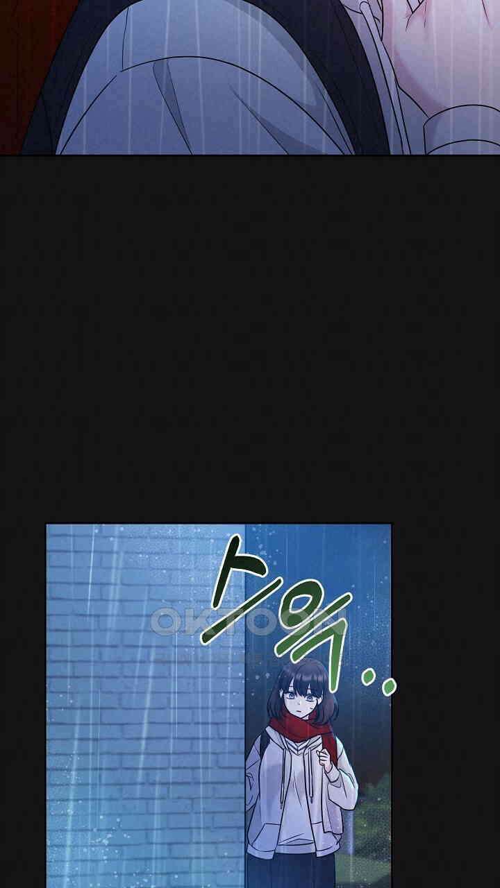 삼켜지는 밤 16화 19