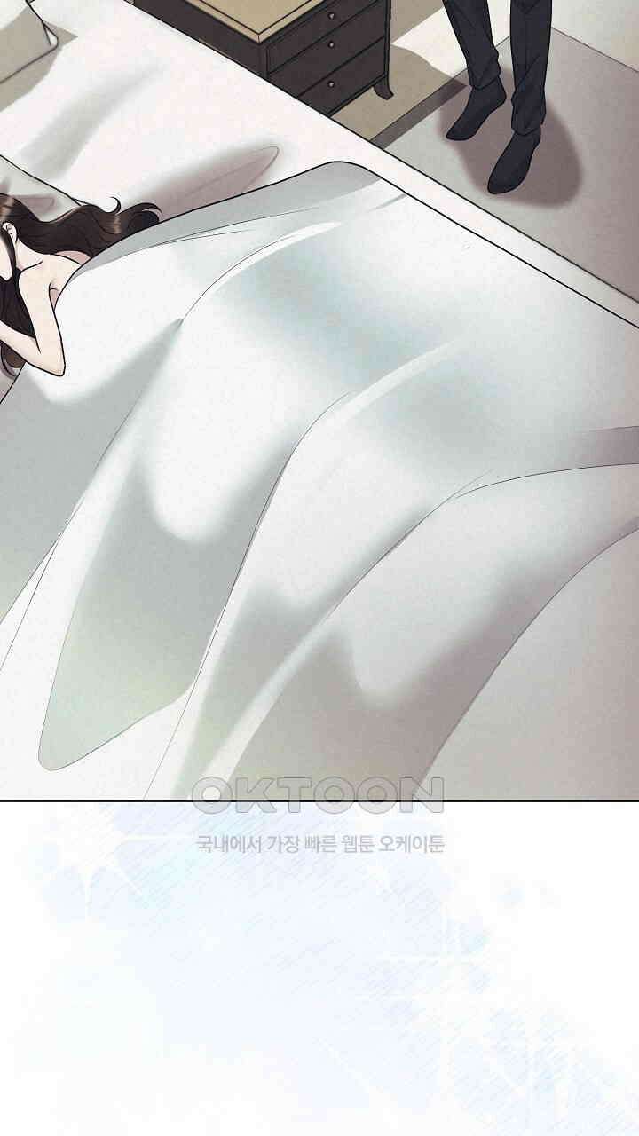 삼켜지는 밤 29화 17
