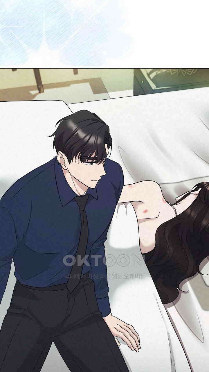 삼켜지는 밤 29화 21