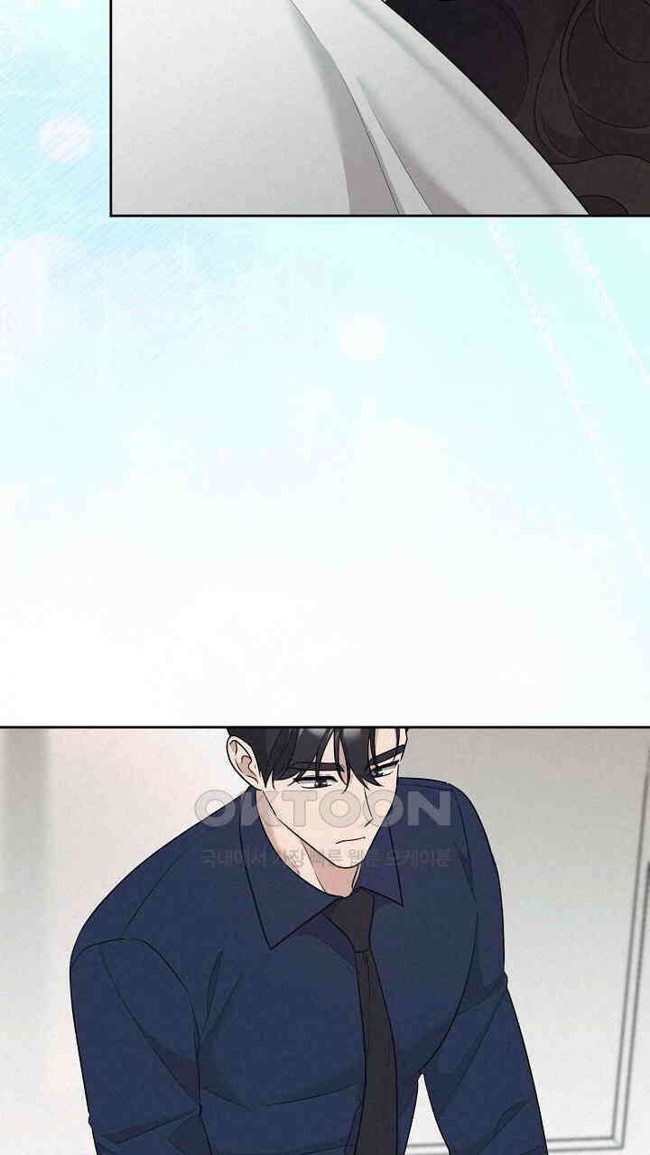 삼켜지는 밤 29화 25