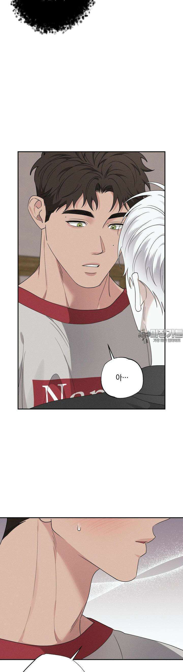 인어의 늪 13화 26