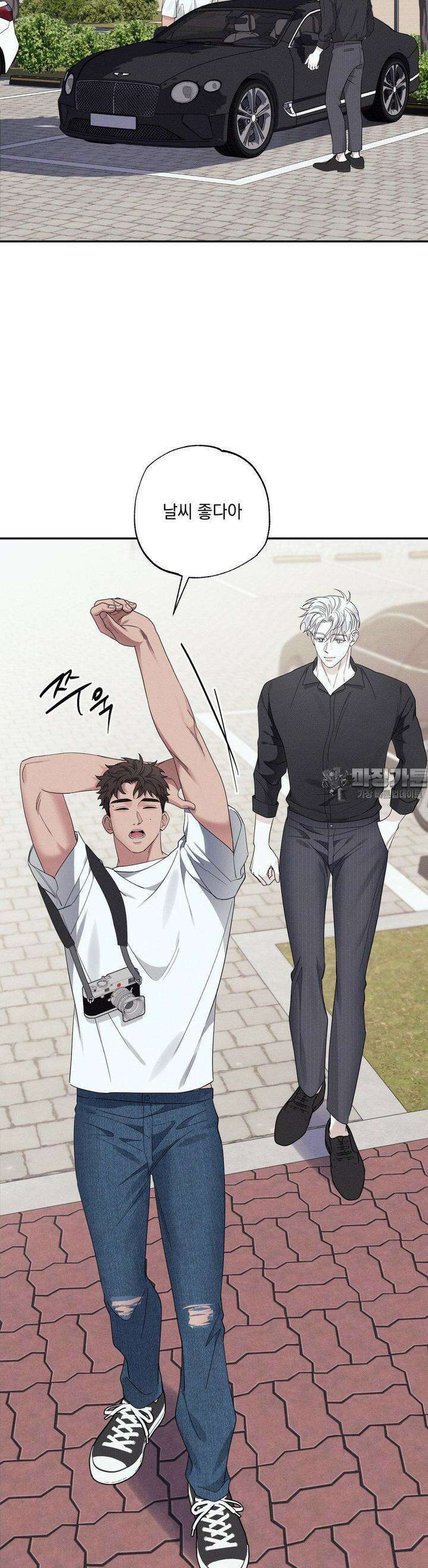 인어의 늪 13화 29