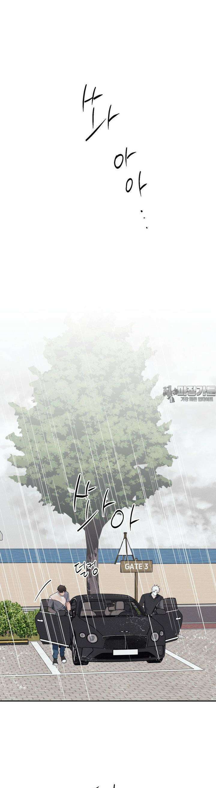 인어의 늪 13화 49