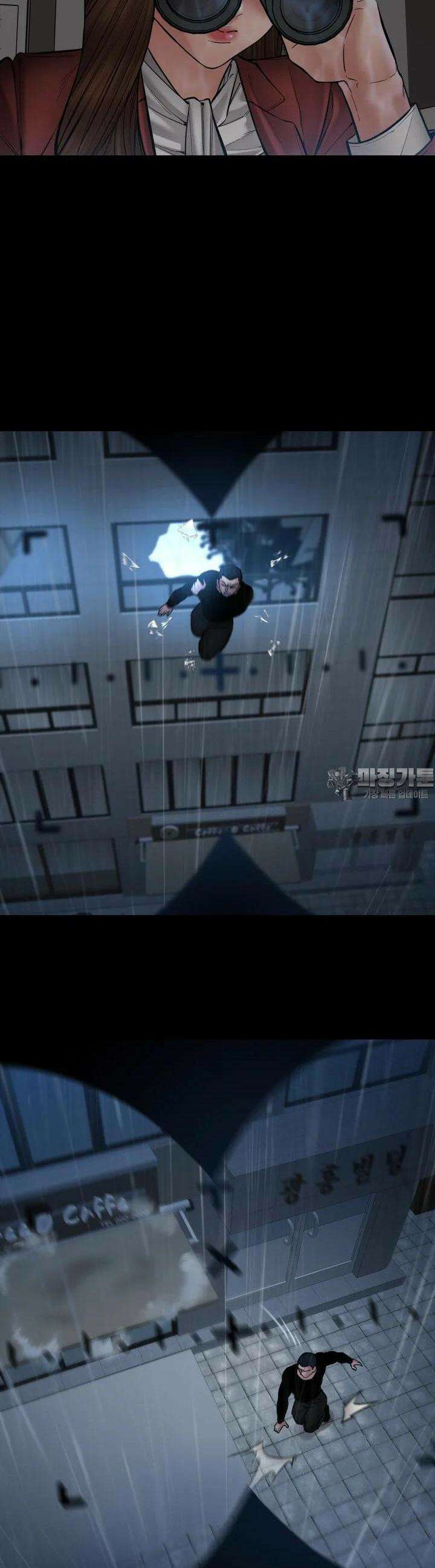 폭력의 대가 42화 2