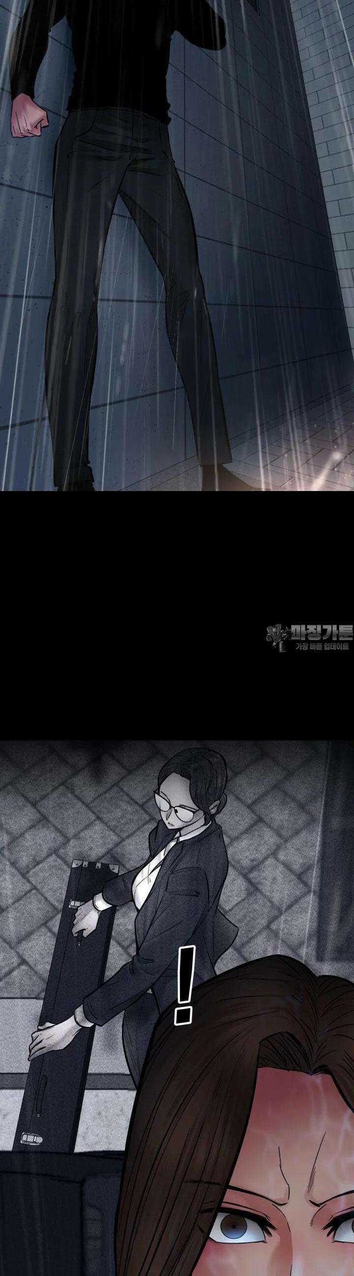 폭력의 대가 42화 8