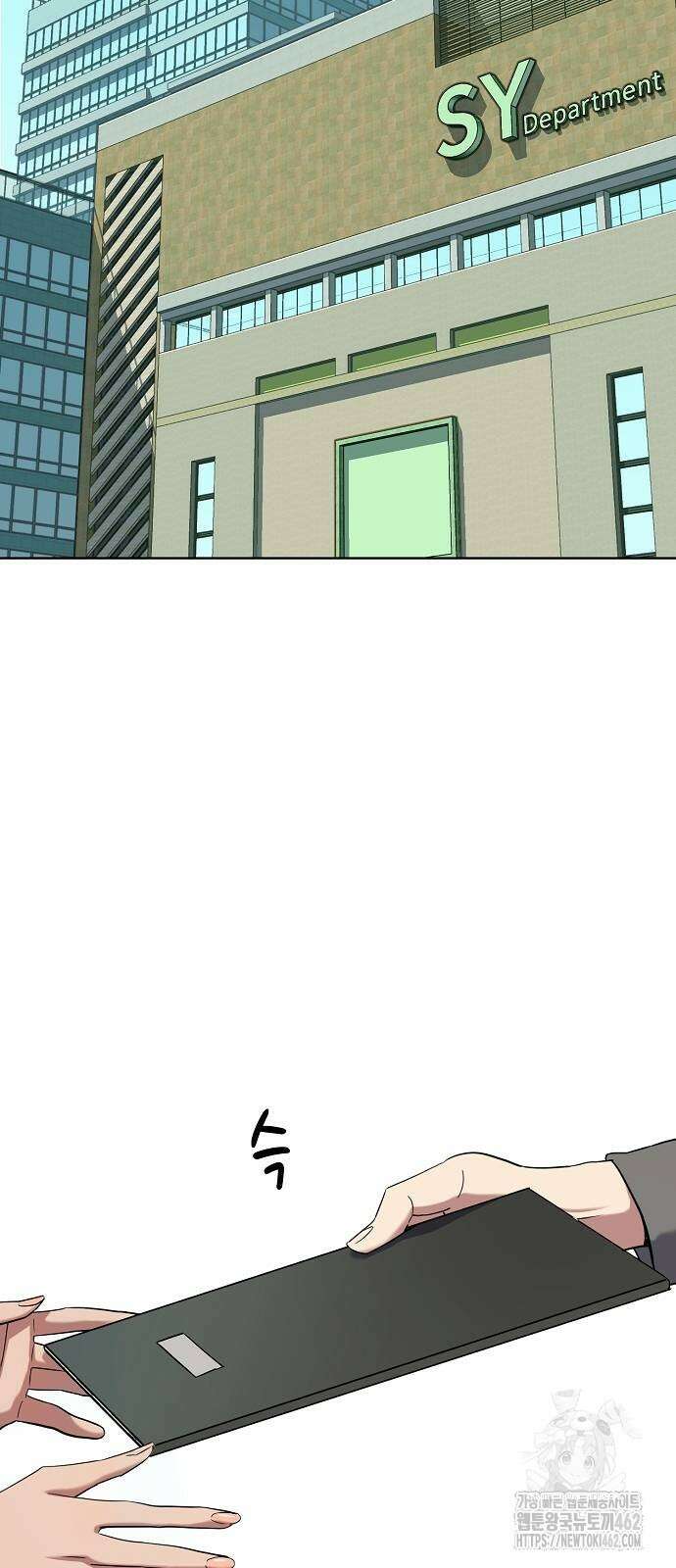 재벌집 막내아들 119화 2