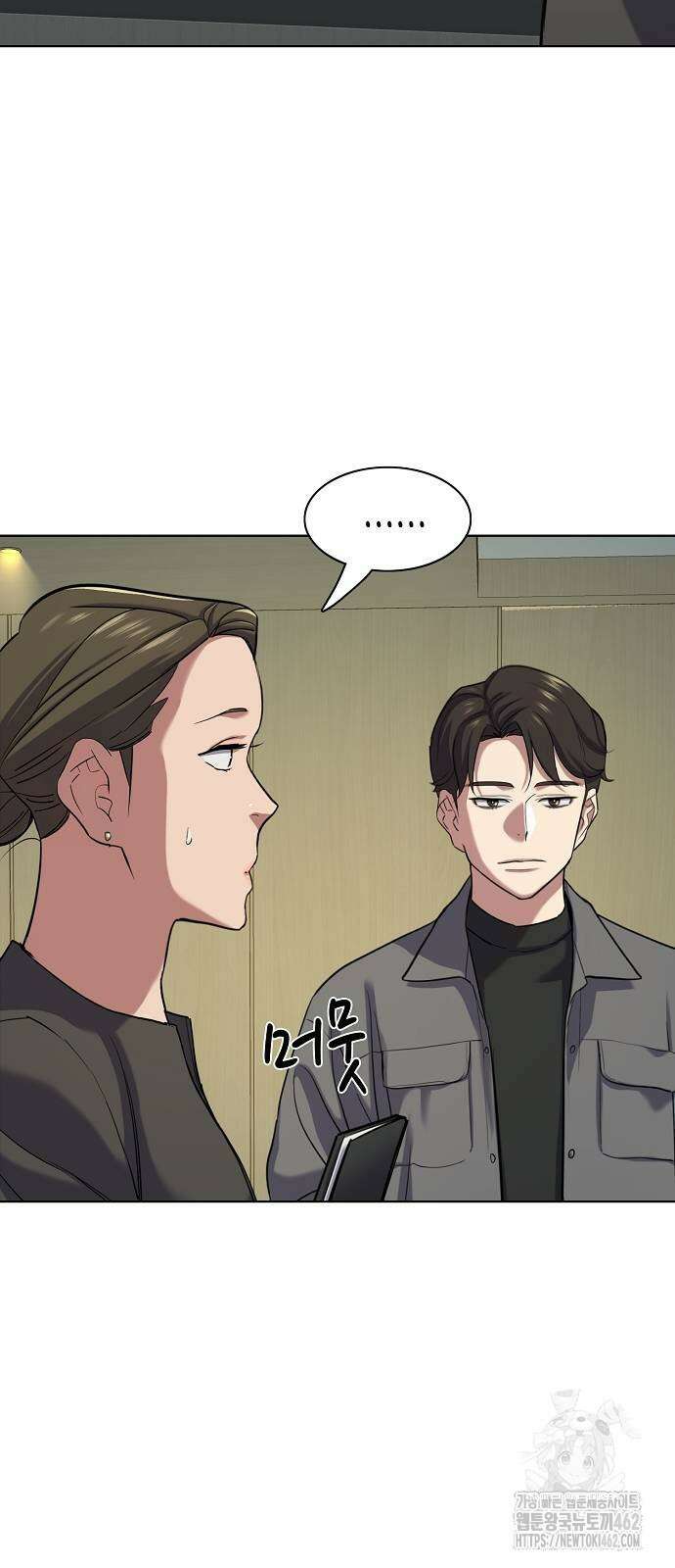 재벌집 막내아들 119화 5