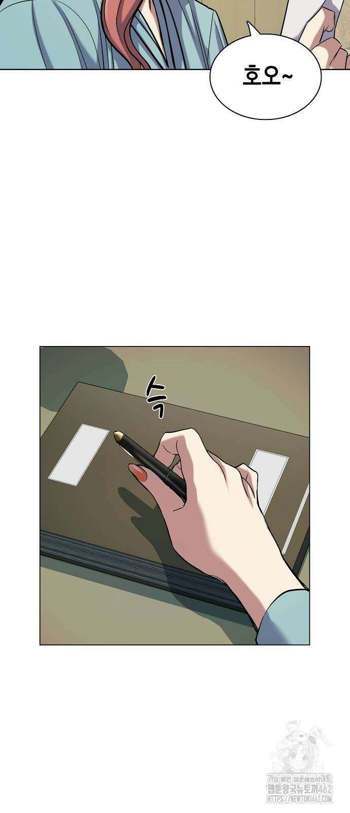 재벌집 막내아들 119화 10