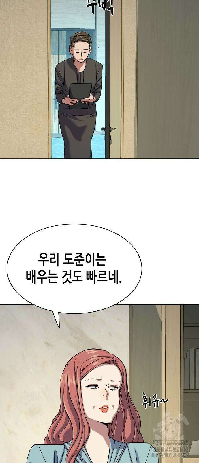 재벌집 막내아들 119화 14