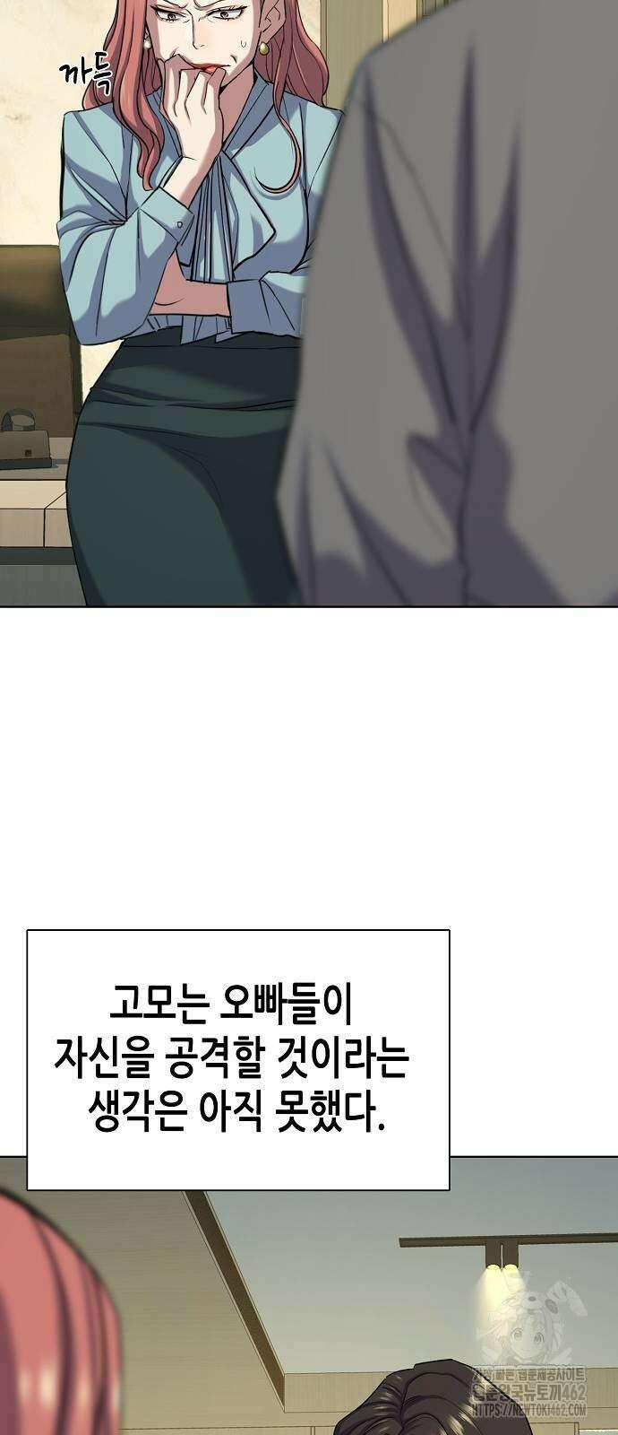 재벌집 막내아들 119화 27
