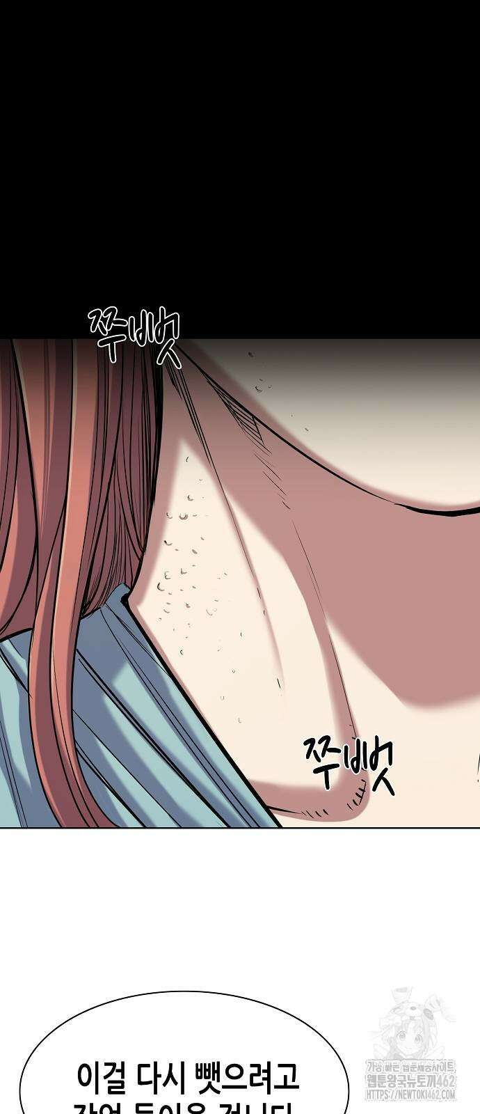 재벌집 막내아들 119화 33