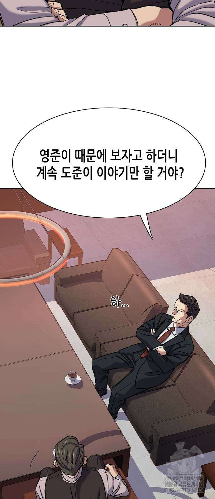재벌집 막내아들 119화 45