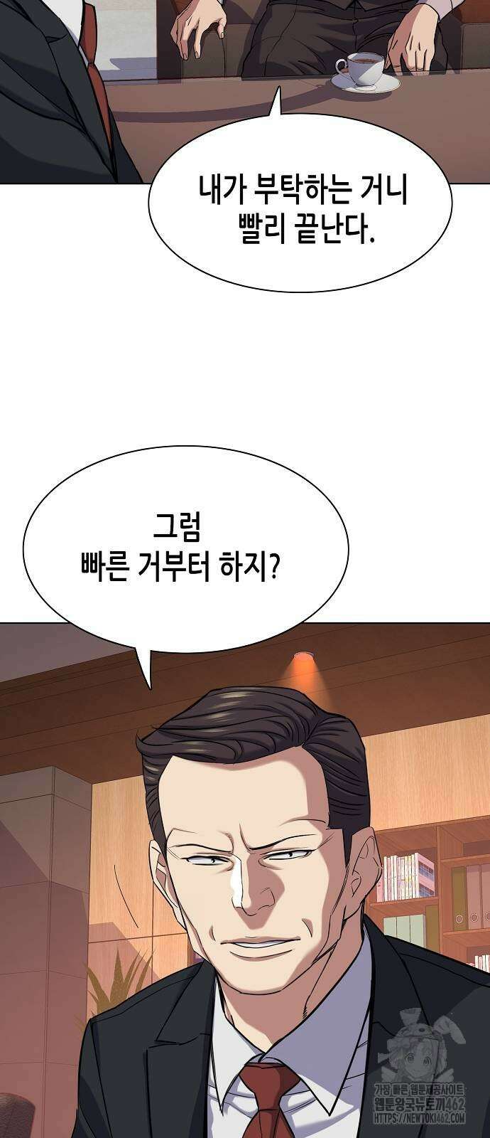 재벌집 막내아들 119화 47