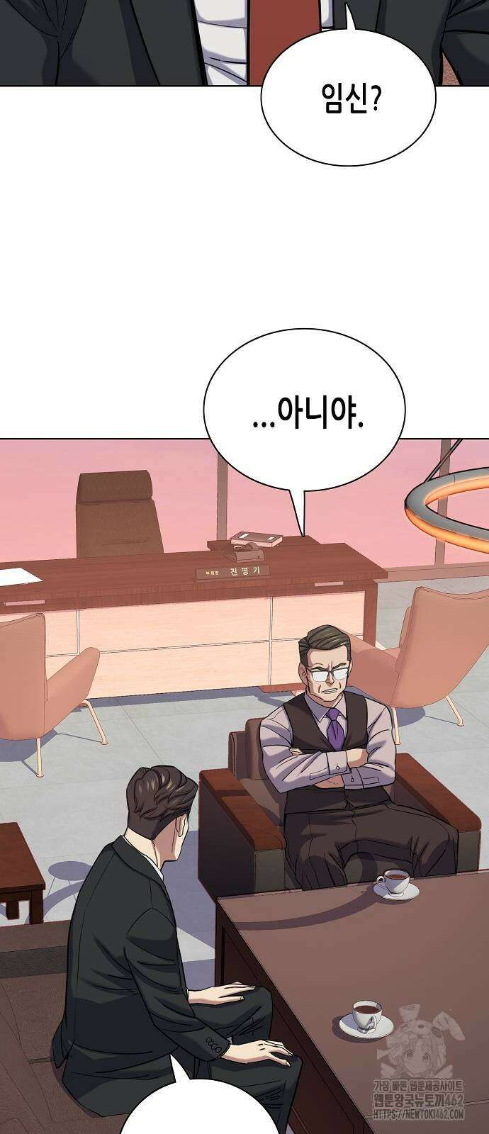 재벌집 막내아들 119화 55