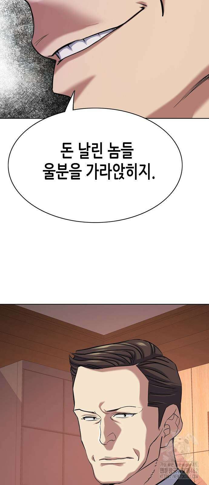 재벌집 막내아들 119화 61