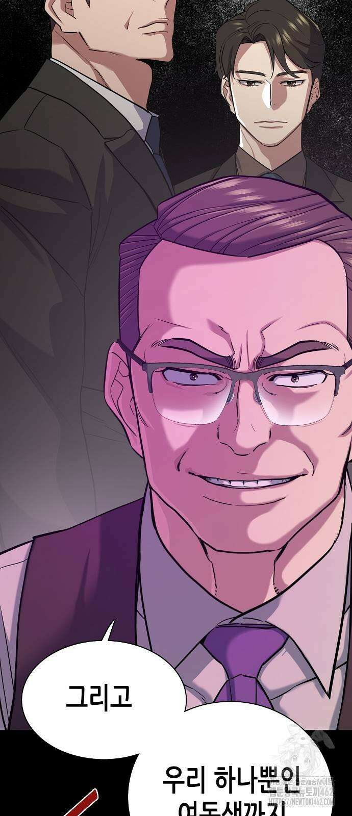 재벌집 막내아들 119화 64