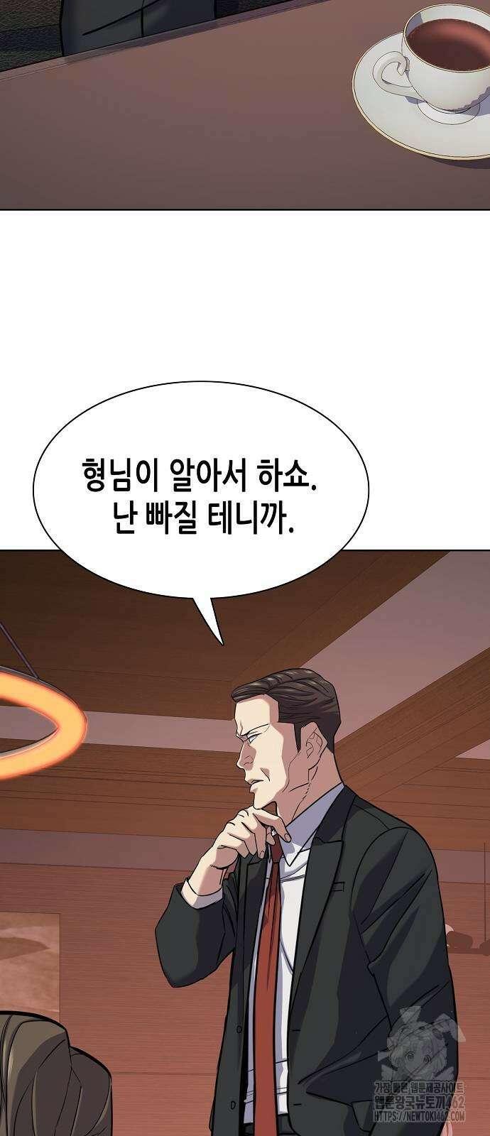 재벌집 막내아들 119화 76