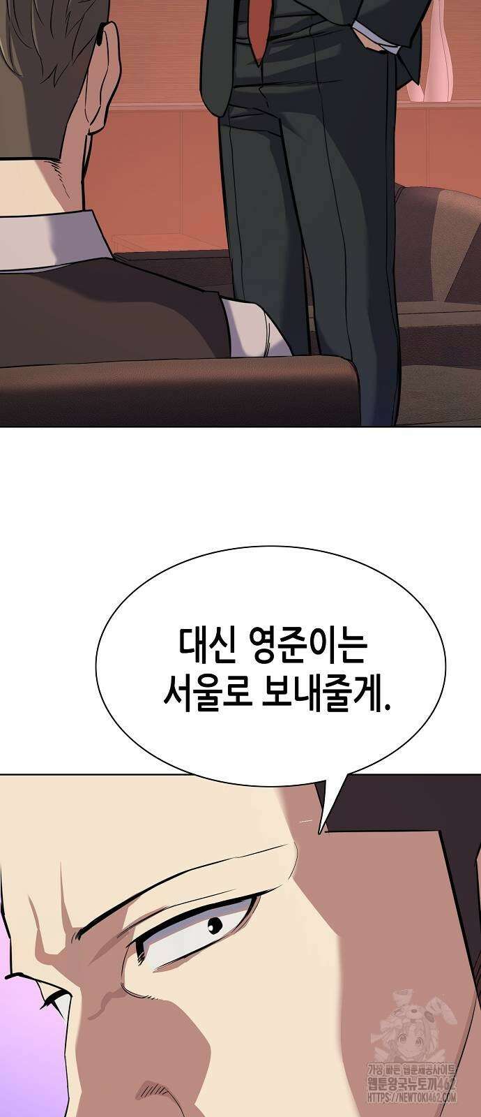 재벌집 막내아들 119화 77