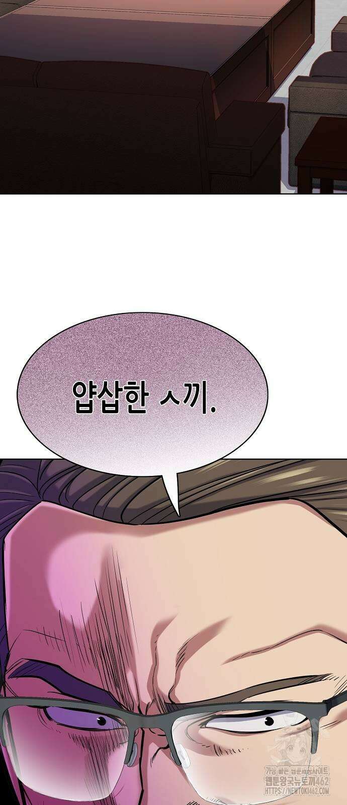 재벌집 막내아들 119화 81