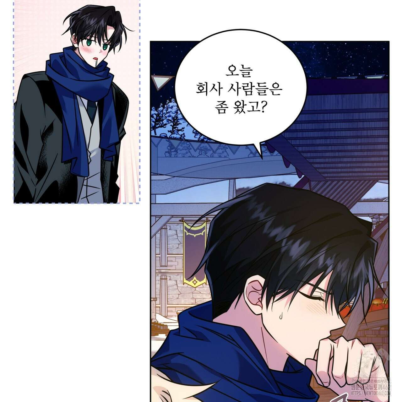플린의 여우음료 30화(시즌1 완결) 18