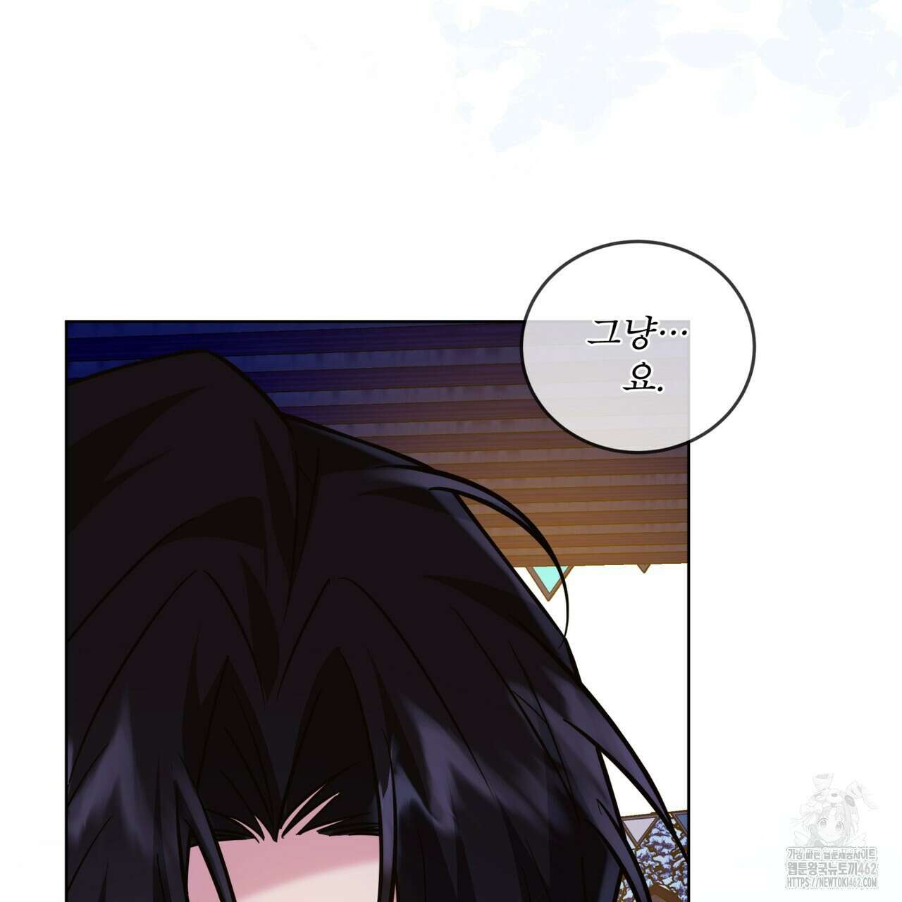 플린의 여우음료 30화(시즌1 완결) 25